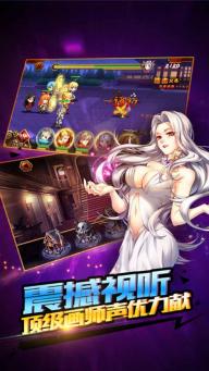 誓约之剑(图3)