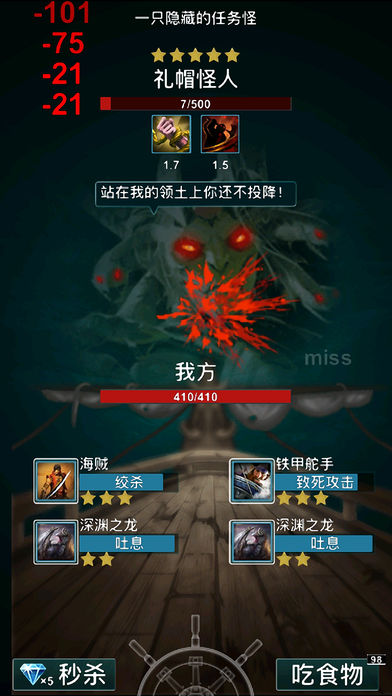 海上探险家(图3)
