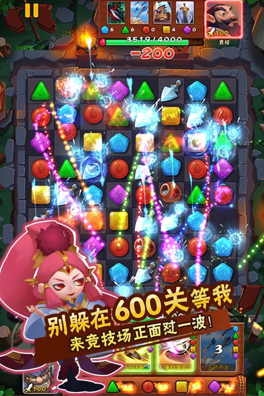 挑斗三国公(图2)