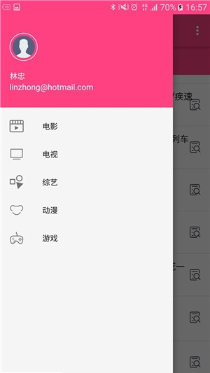电影仓库(图3)
