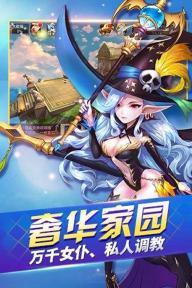 斗魔(图4)