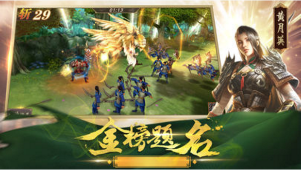 大军师诸葛亮(图1)