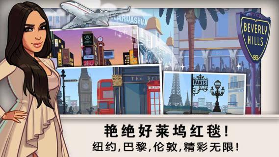金卡戴珊的好莱坞生活(图2)
