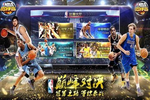 NBA范特西2022版(图1)