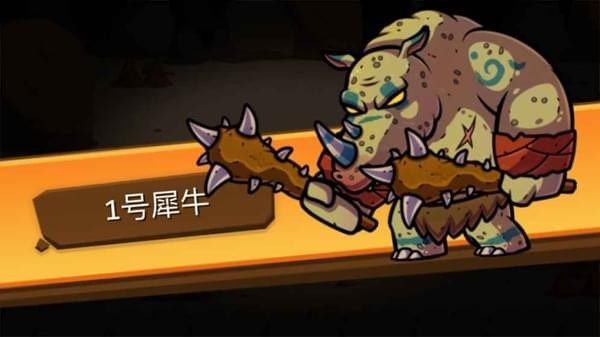 一命通关(图1)
