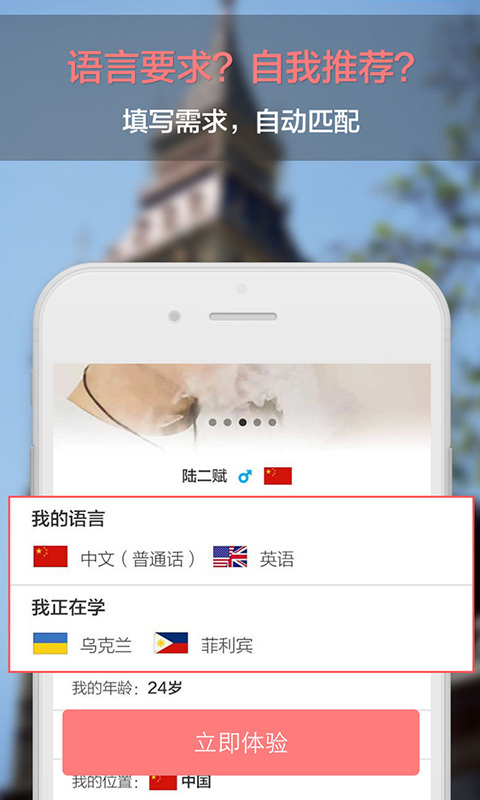 Sweetalk(图2)