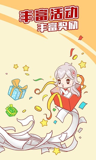 可米酷漫画(图1)