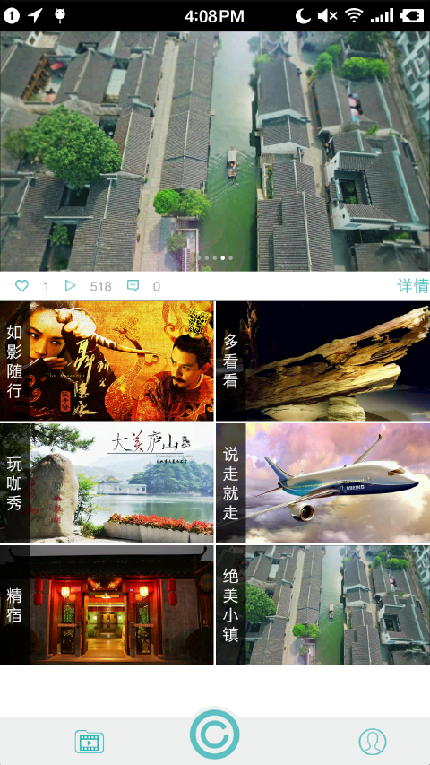 看到啦(图2)