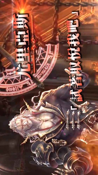 暗影诗章(图2)