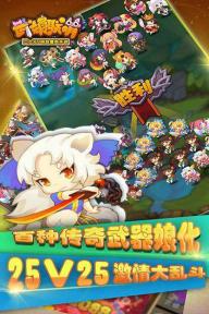 武娘联萌(图5)