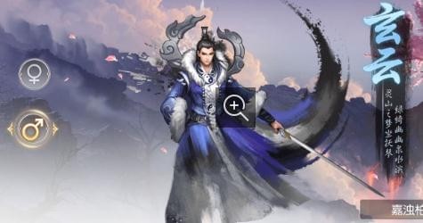 倚剑仙灵传(图2)