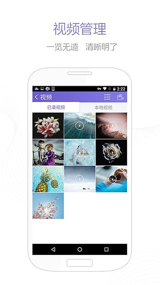 apowersoft录屏王(图3)