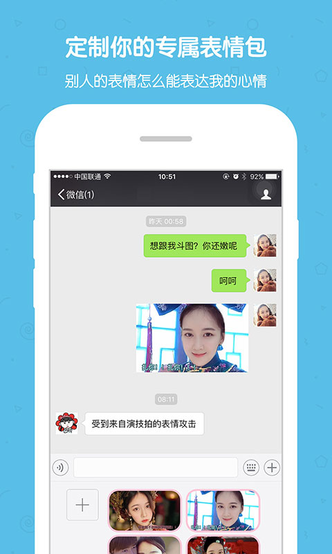 演技拍(图3)