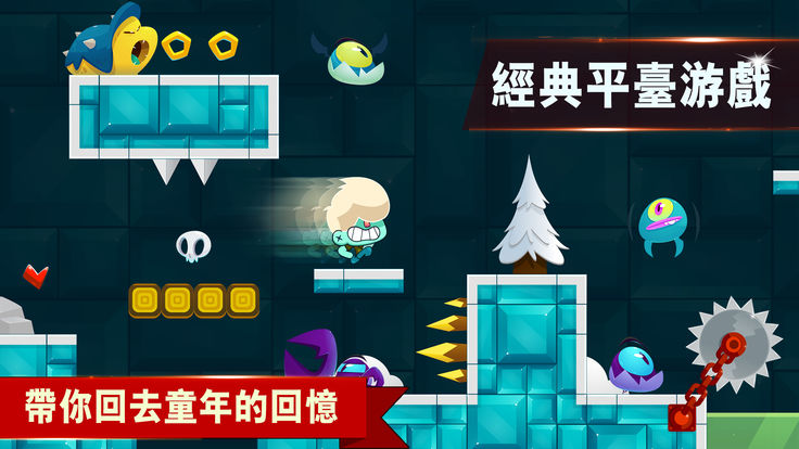 梦幻世界超级冒险(图2)