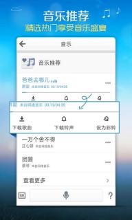 灵犀-语音助手(图4)