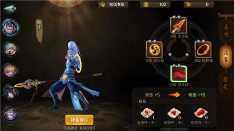 大闹东海(图3)