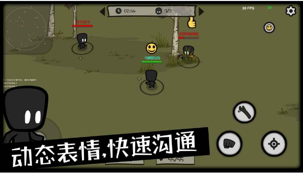 求生大乱斗(图3)