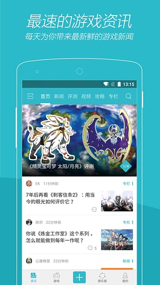 游戏时光(图4)
