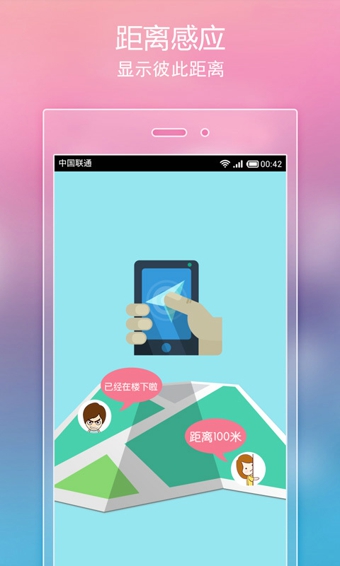 小恩爱(图3)