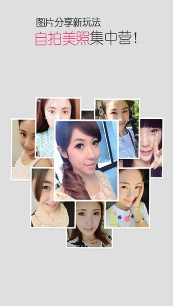 美妆秀(图2)