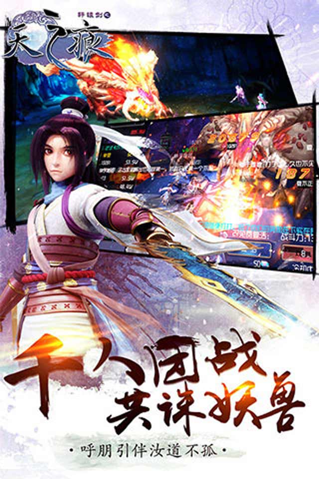 轩辕剑之天之痕(图5)