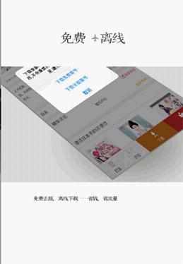 言情控小说(图2)