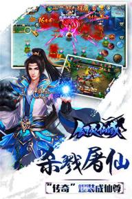 幻灵仙域(图1)