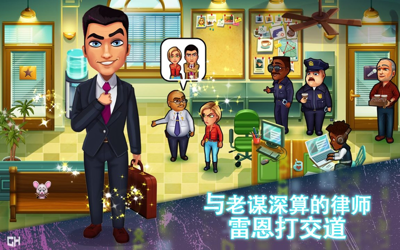 帕克与雷恩刑事司法(图2)