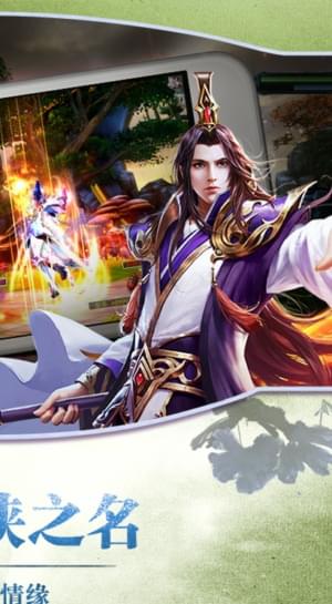 斩千魔(图3)