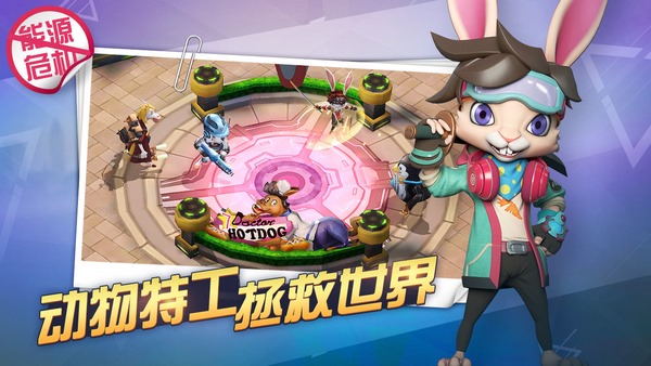 特工小队(图1)