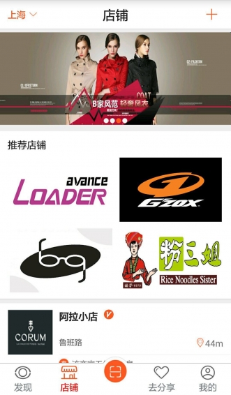 阿拉易购(图2)