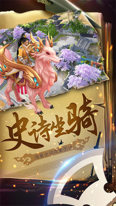 武漫仙途(图2)