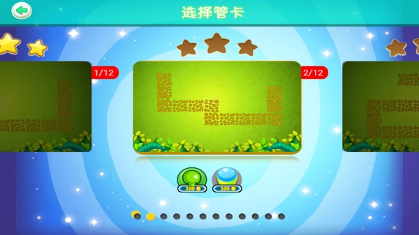 蛋蛋总动员(图3)