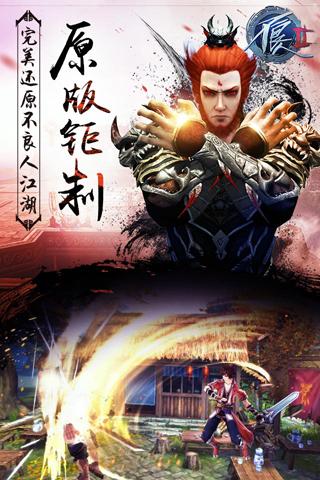 不良人2(图2)