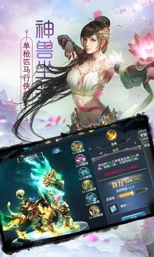 封仙域(图3)