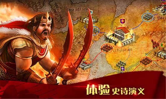 凯撒大帝(图4)