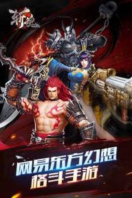 斩魂(图2)