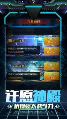 3D急速凌云(图3)