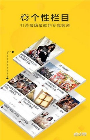 看啥(图3)