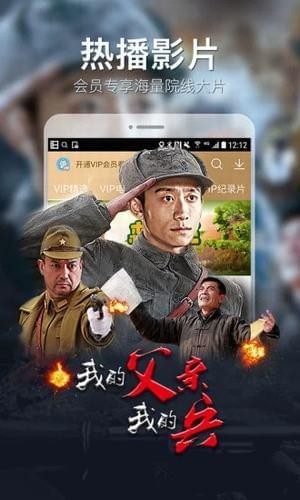 无需播放器(图3)