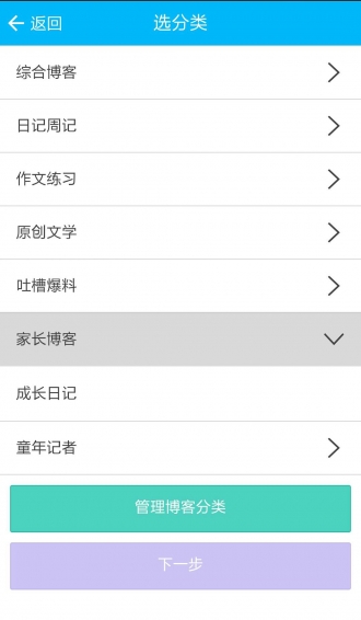 童年号(图3)