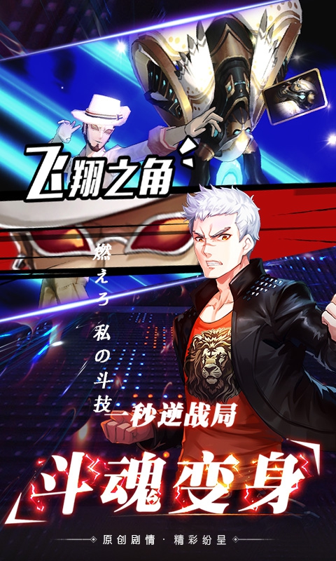 女神异纹录(图4)