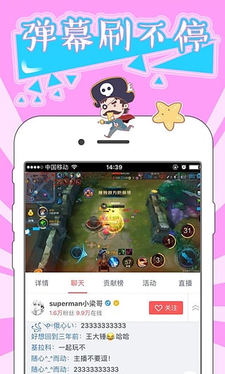 触手TV(图2)