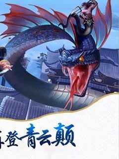 剑与传说2(图1)