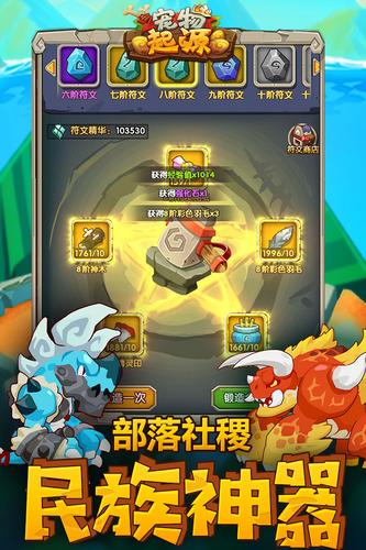 宠物起源(图2)