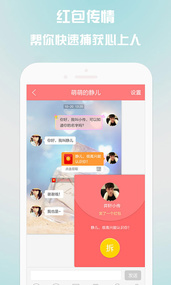 单身找对象(图4)