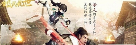 极武乱世(图1)