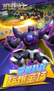 深蓝少年之机甲勇士(图4)