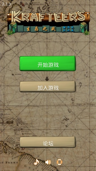 卡特尔生存之战(图1)