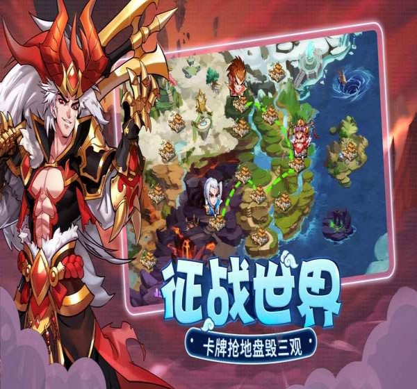 萌将风云(图1)